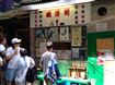 photo004 - 香港中環蘭芳園前購買飲品