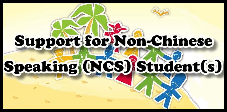 Support for Non-Chinese Speaking (NCS) Student(s)